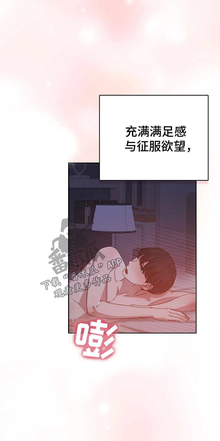 第75话9