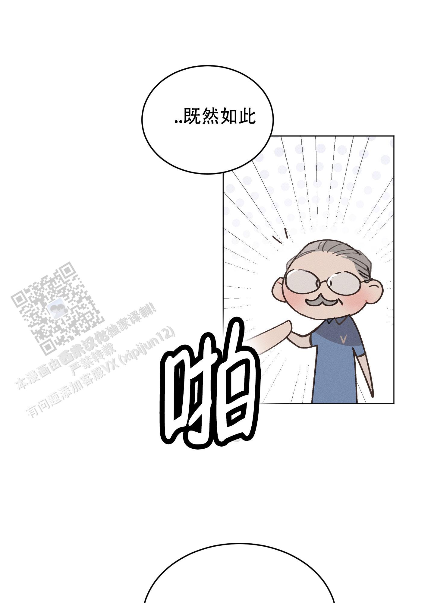 第21话0