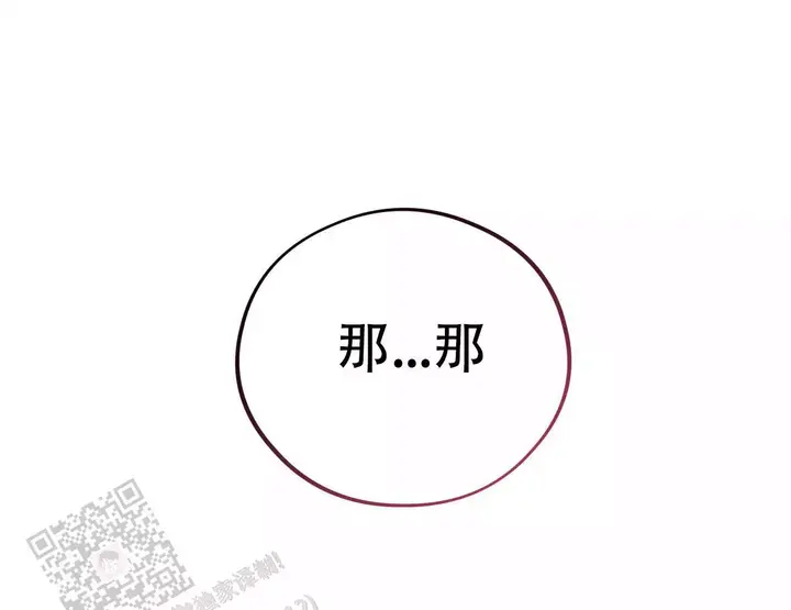 第23话11