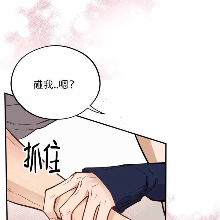 第30话9