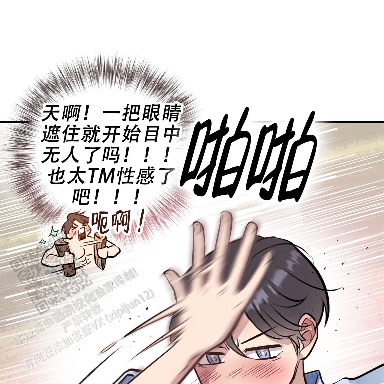 第35话46