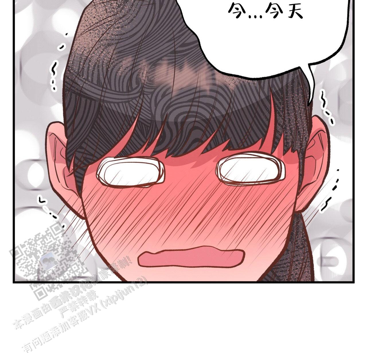 第40话1