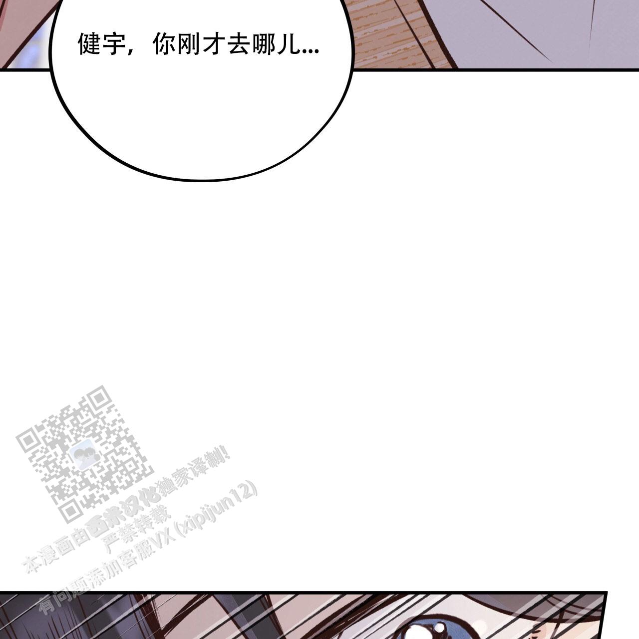 第41话7