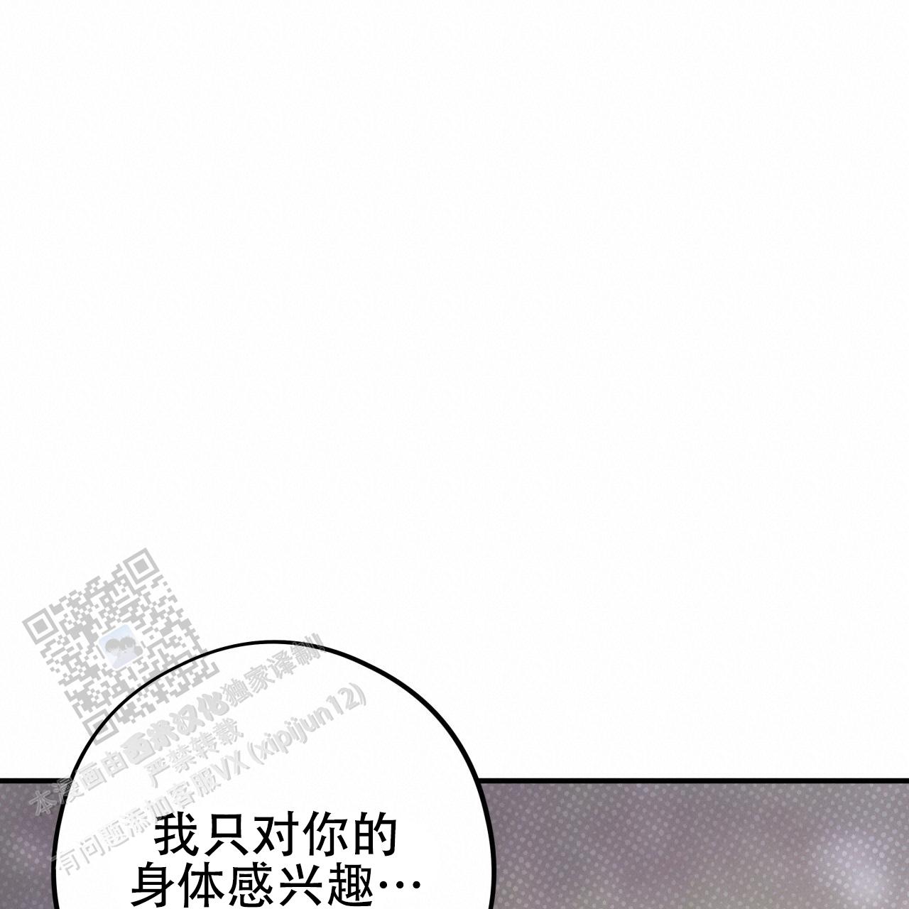 第45话37