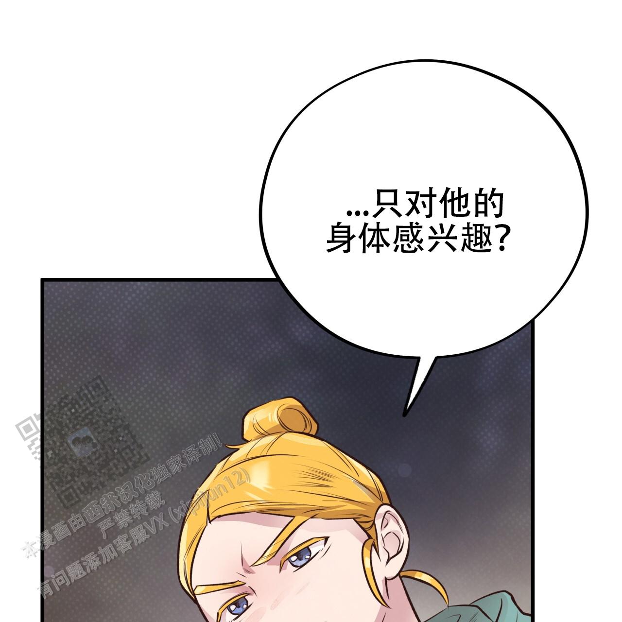 第46话10