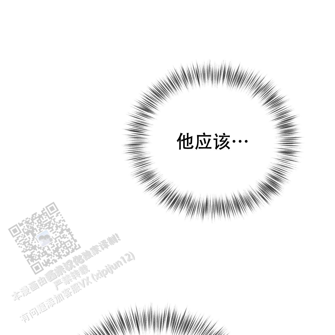 第47话15