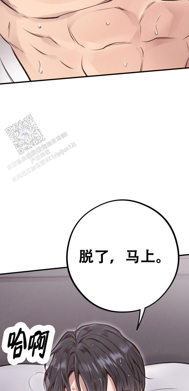 第53话47