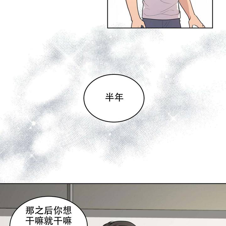 第4话23