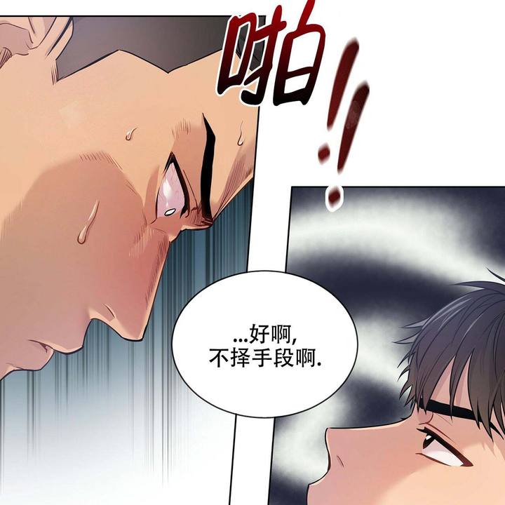 第7话26