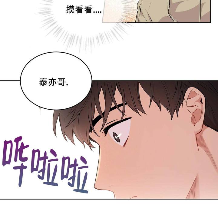 第14话26