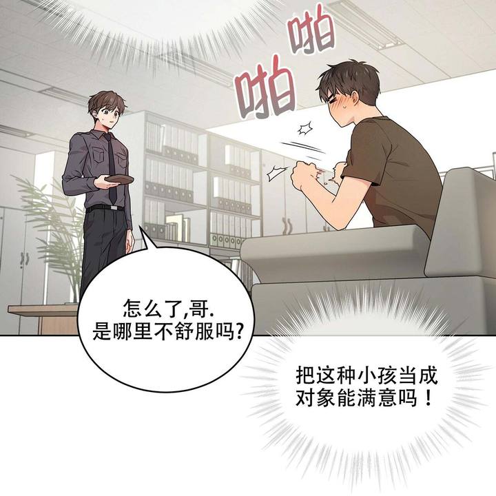 第18话18