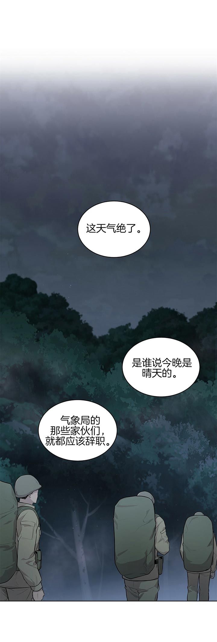 第39话4