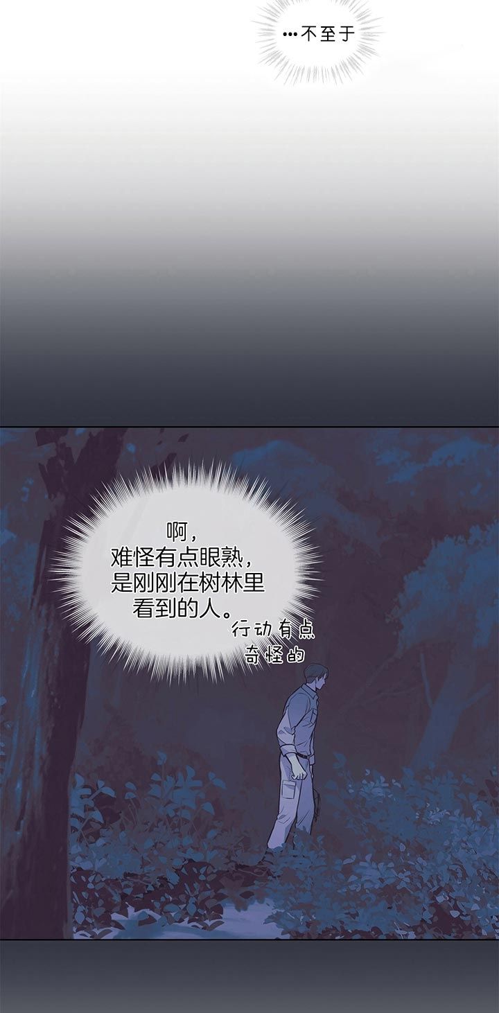 第43话13