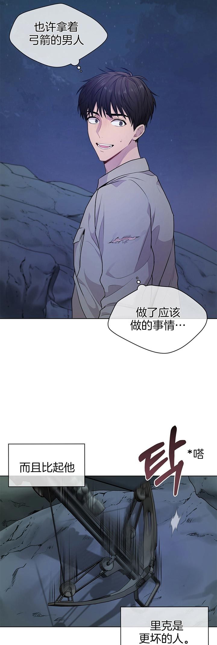 第44话6