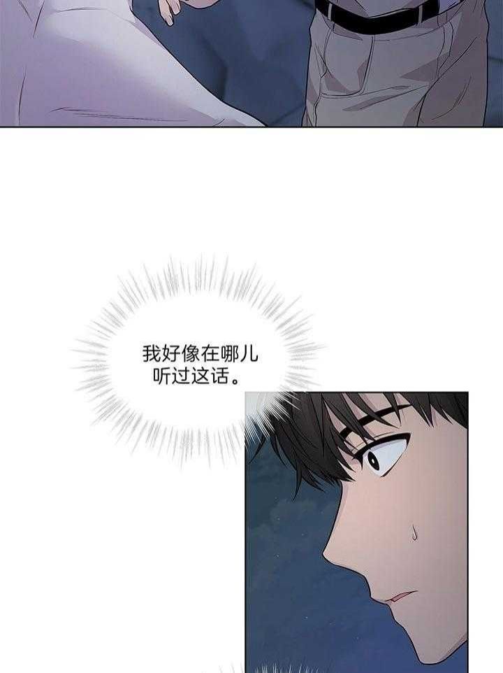 第45话38