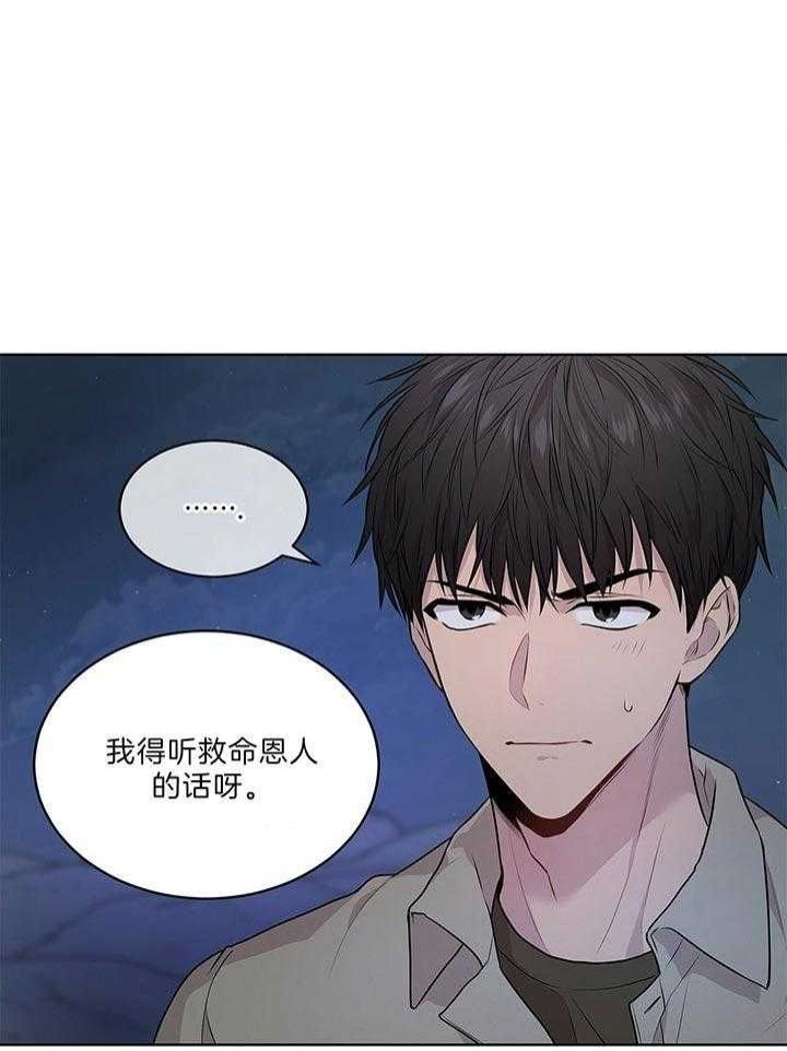 第45话30