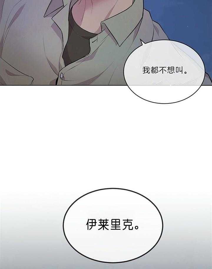 第46话19