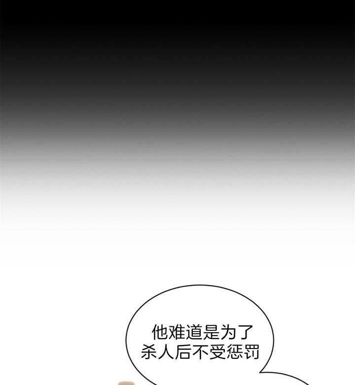 第48话5