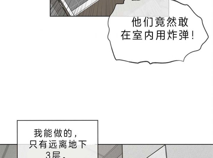 第53话29