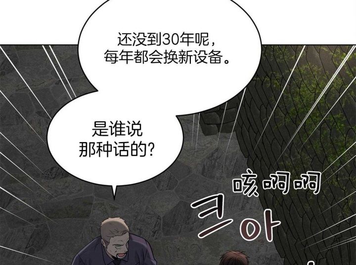 第60话18