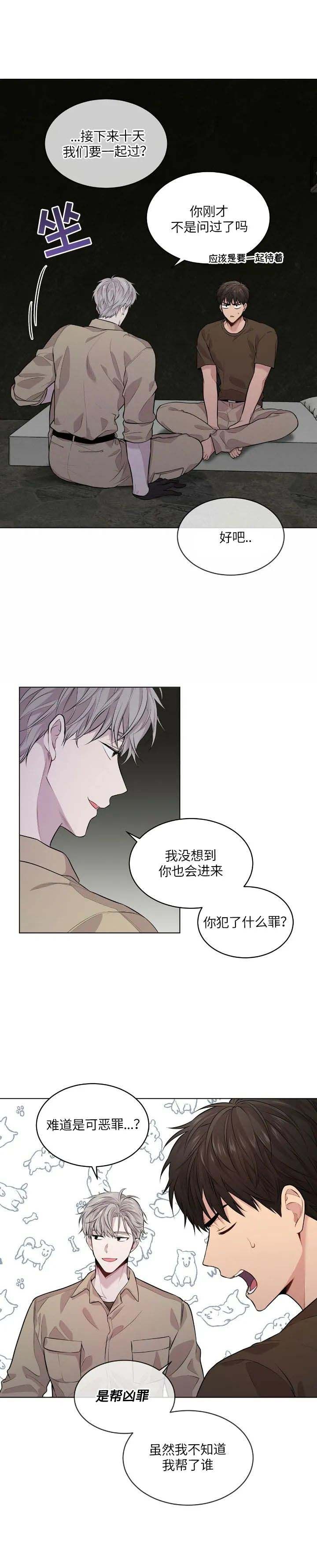 第61话3