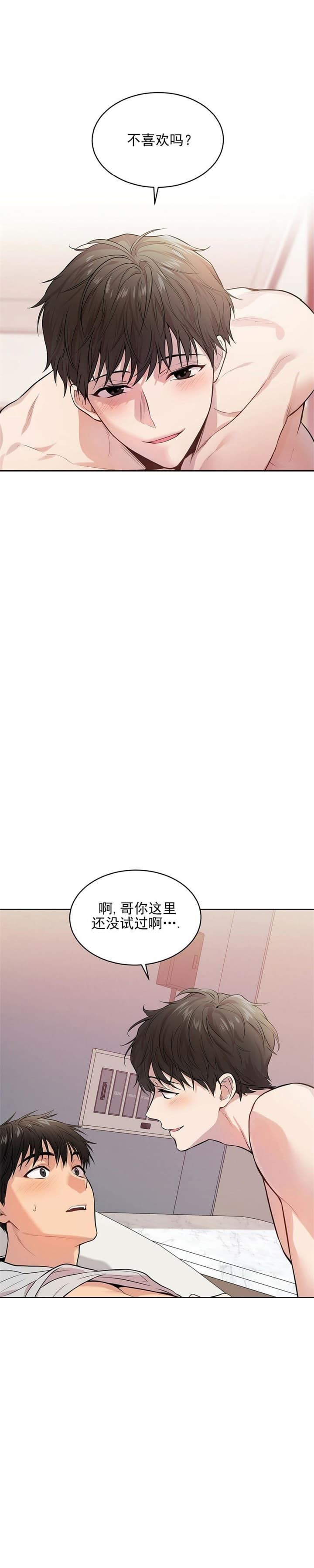 第89话21