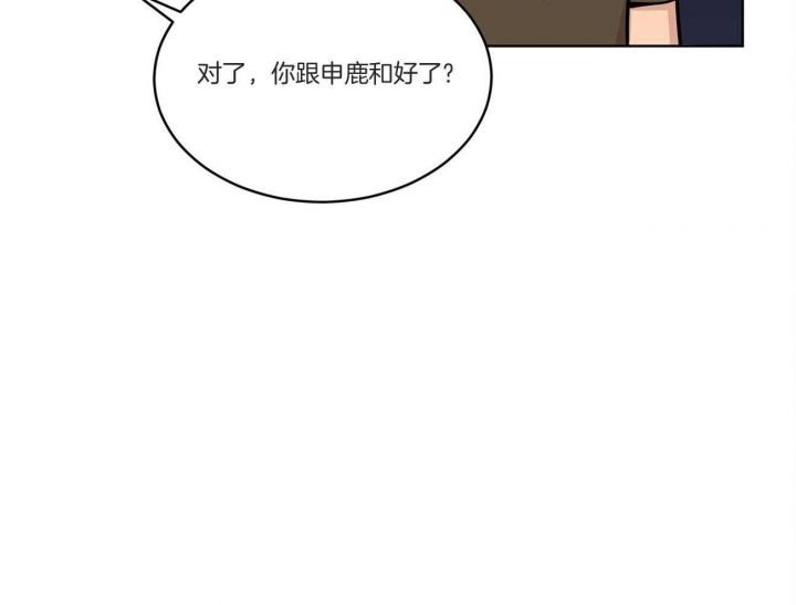 第93话38