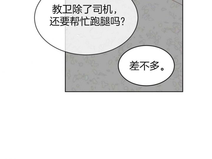 第96话39