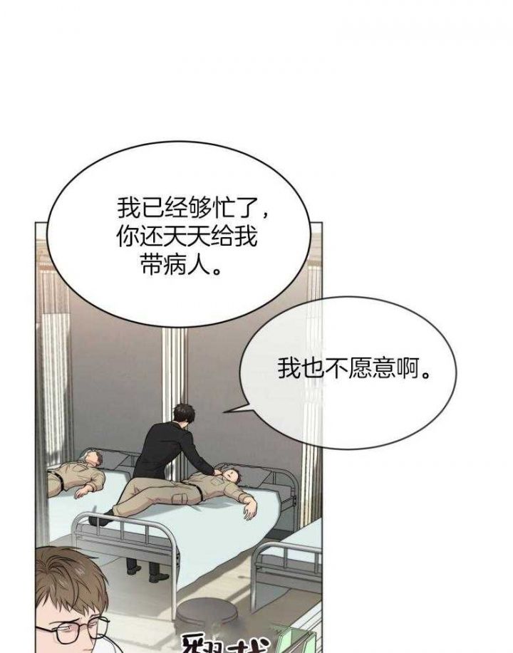 第100话29