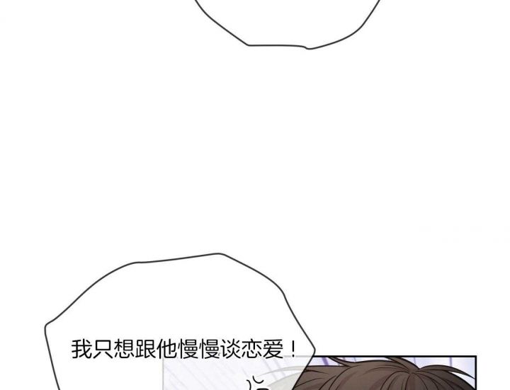 第105话12