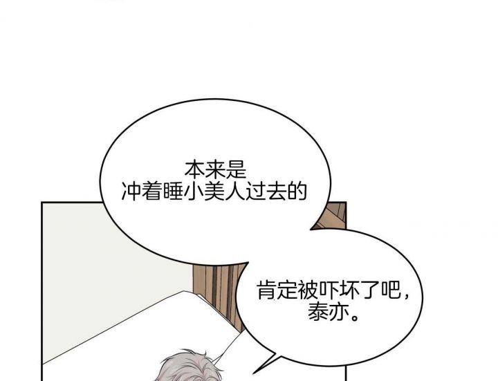 第105话10