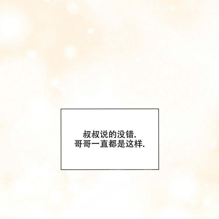 第112话17