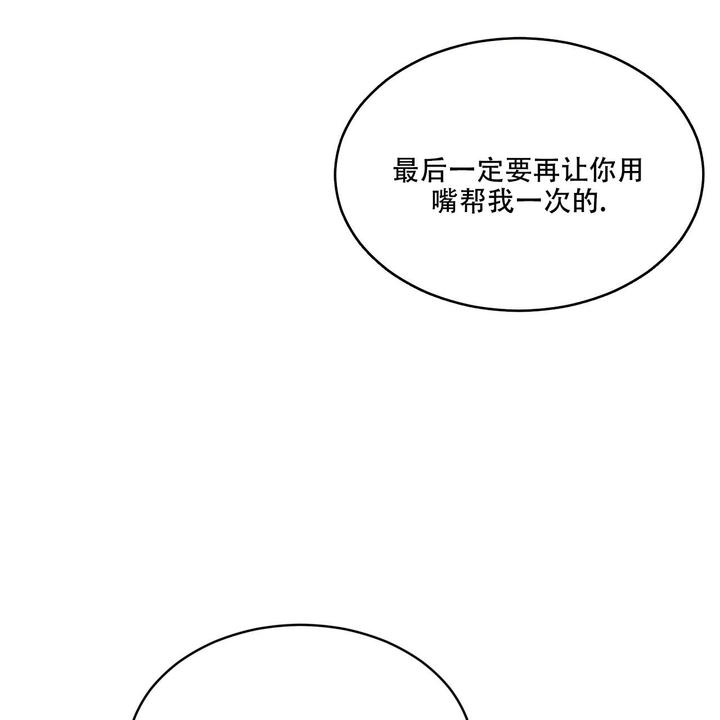 第131话29