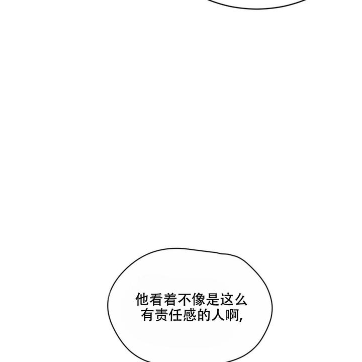 第133话57