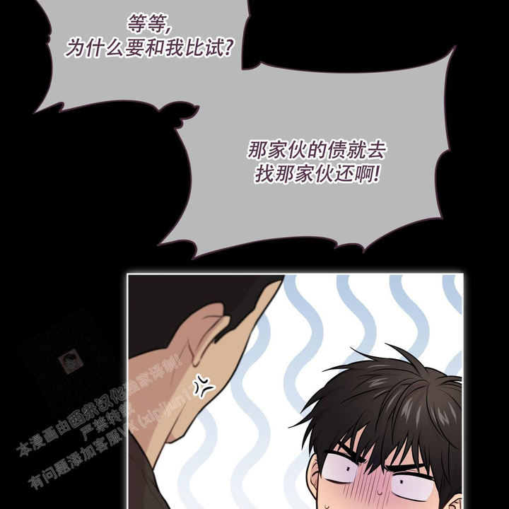 第139话32