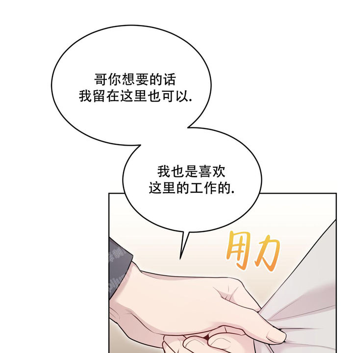 第140话54