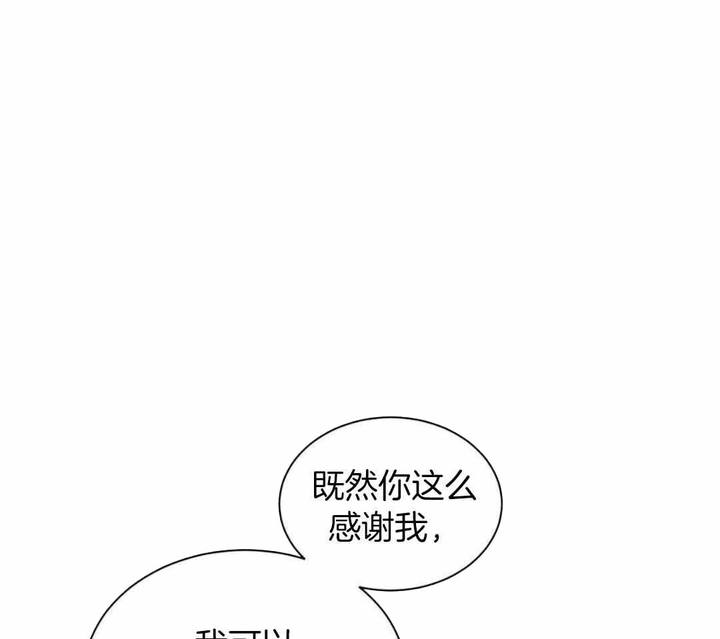 第144话40