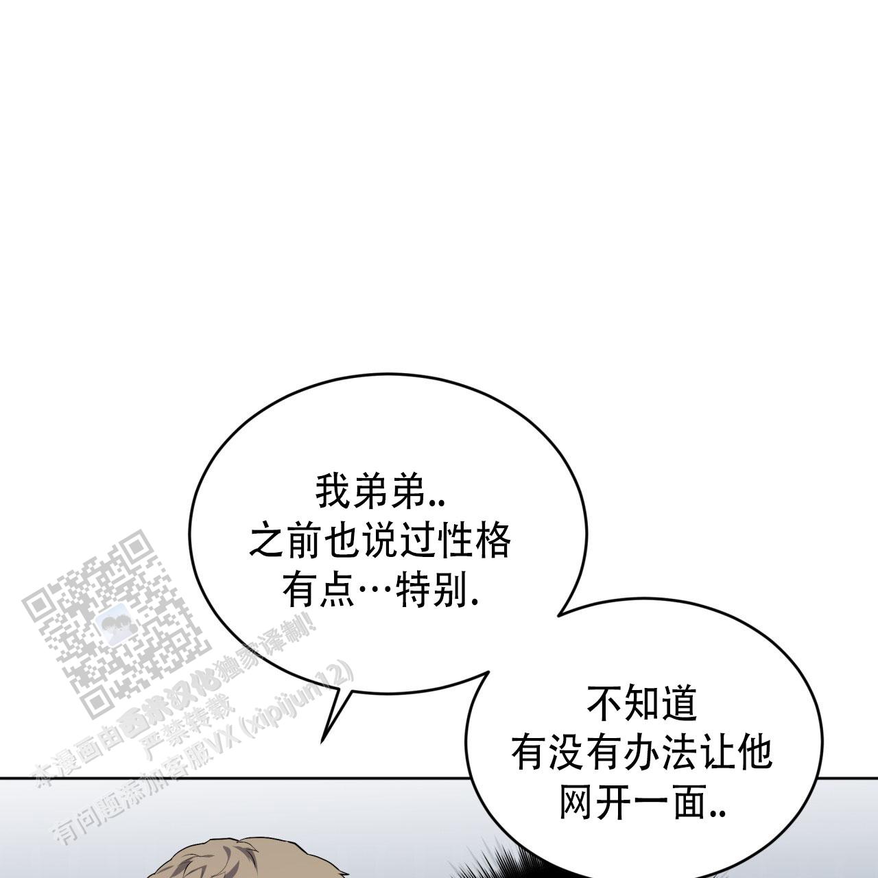 第159话18