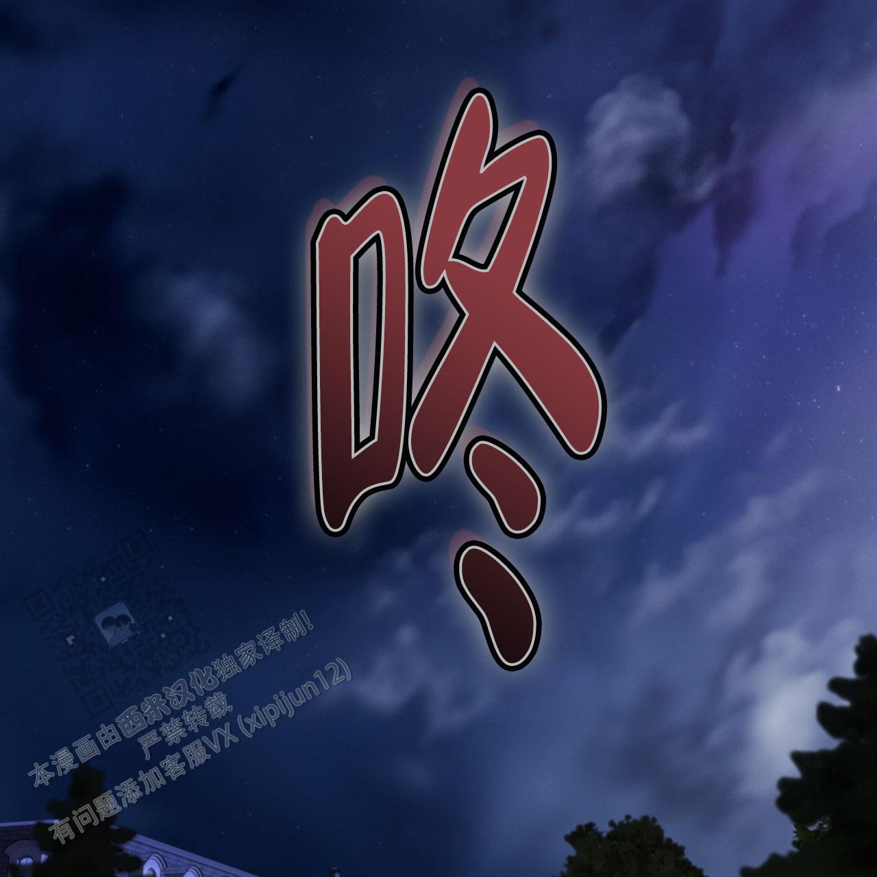 第161话73