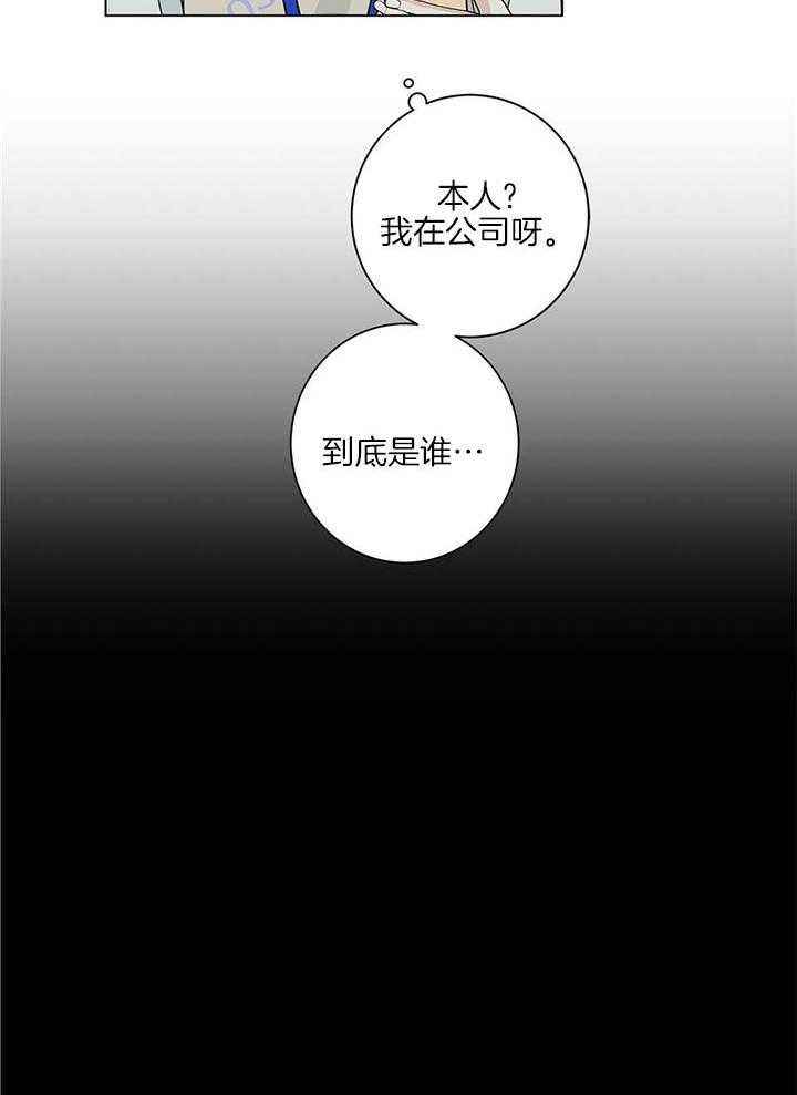 第48话10