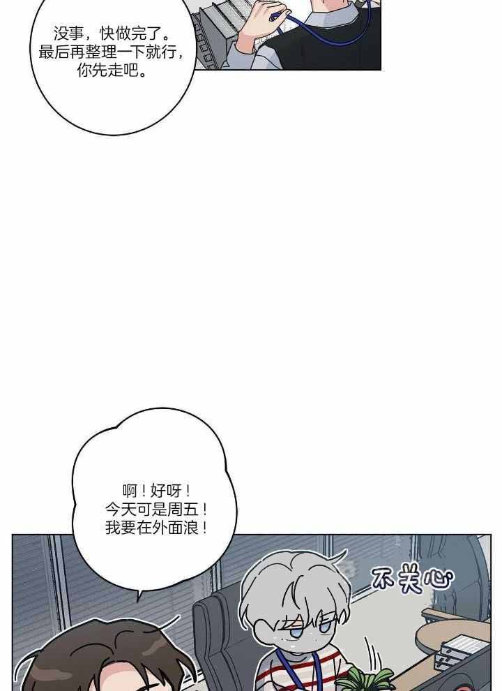 第54话19