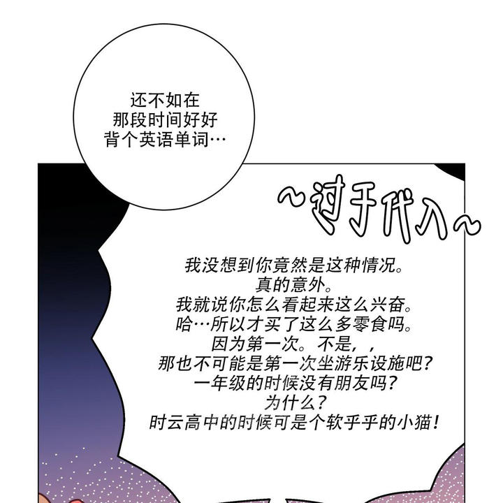 第60话37