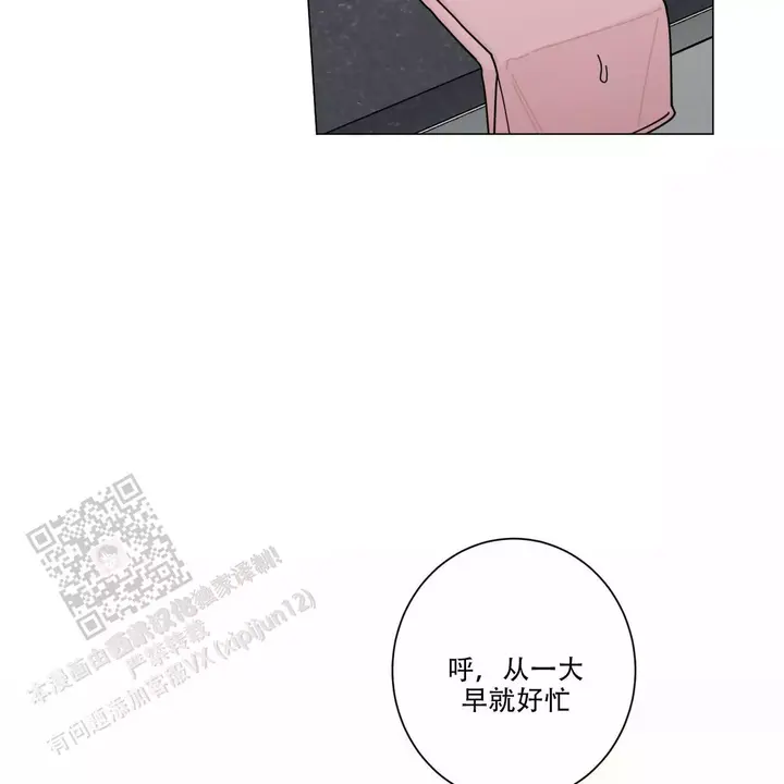 第66话29