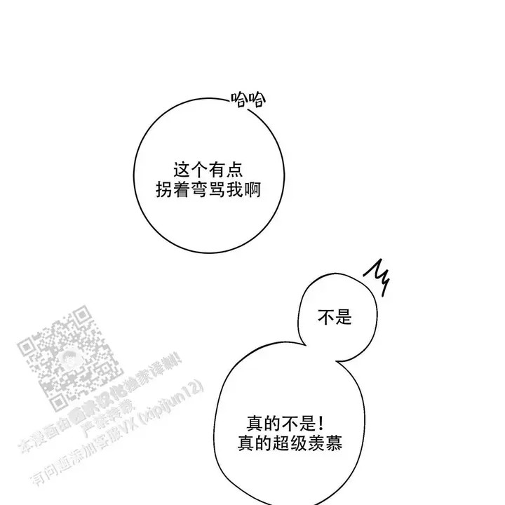 第72话69