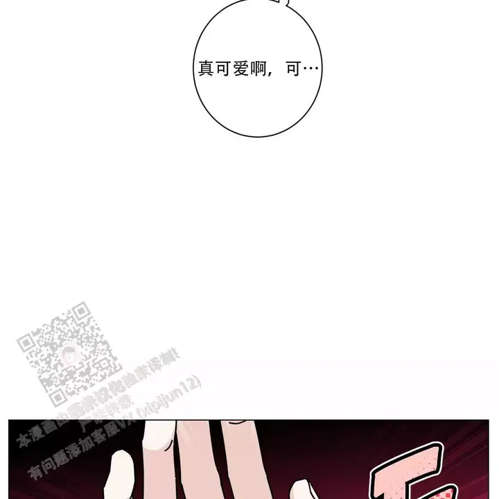 第81话19