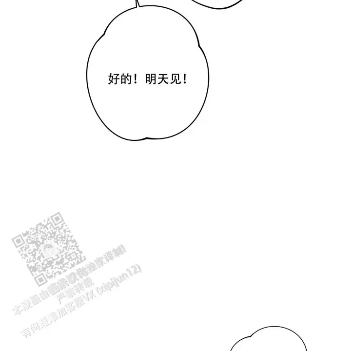 第82话21