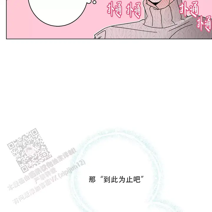 第86话39