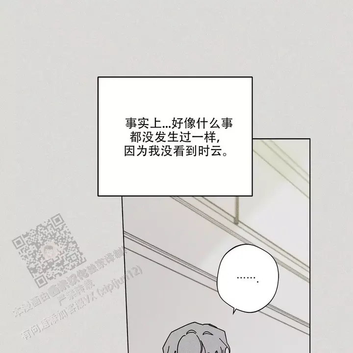 第87话47