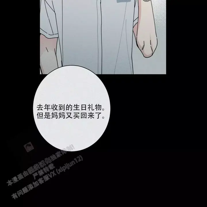 第91话33