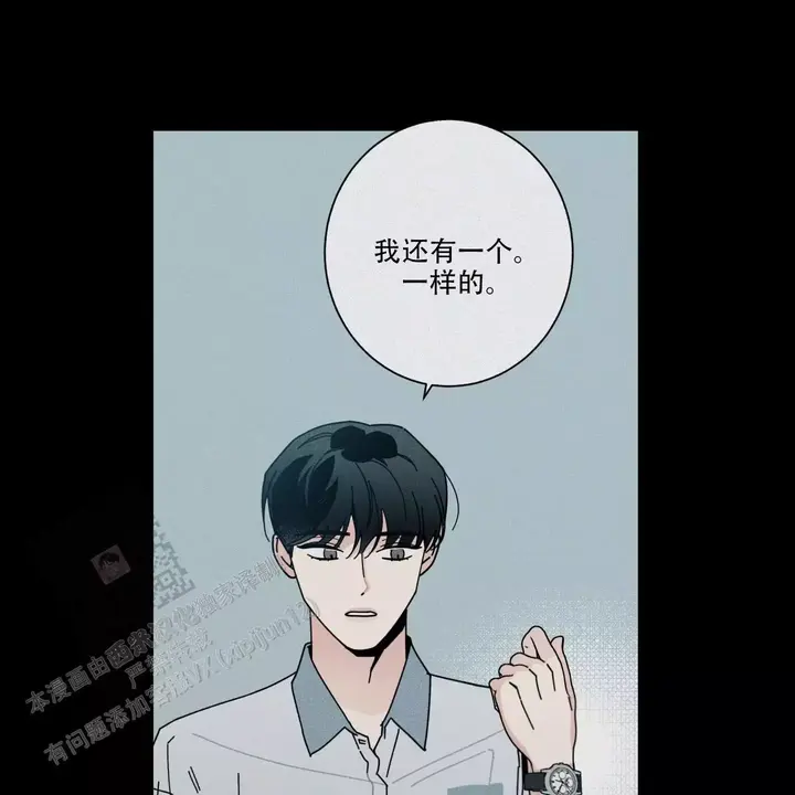 第91话32